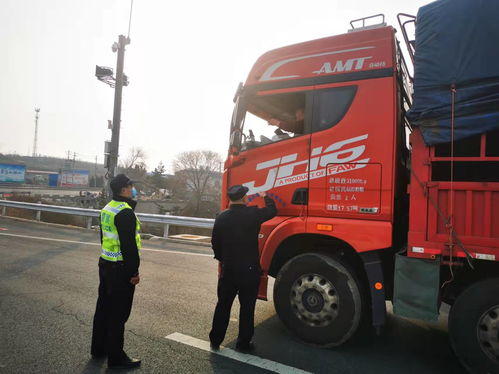 棲霞市公安局開展易制毒物品運輸車輛查緝行動，保障城市配送運輸安全
