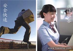 惠安至本溪物流專線 泉州盛隆物流的專業(yè)城市配送運輸服務