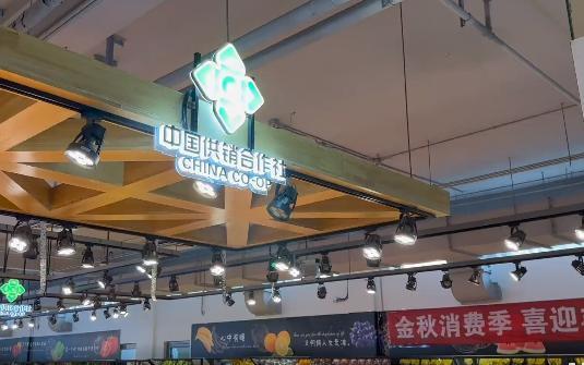 供銷社再度走紅 運營主體、管理體制與資金流向及城市配送服務解析