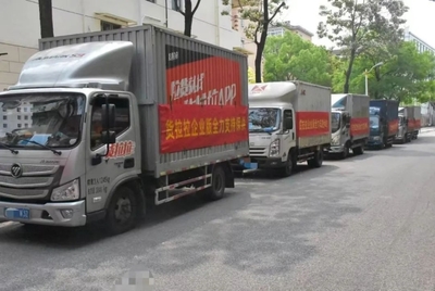 貨拉拉、滴滴貨運、達達、順豐同城、美團配送 守滬城市民生的物流“守滬人”