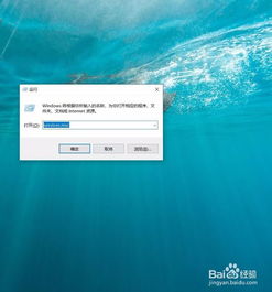 Win10系統(tǒng)中快速打開(kāi)計(jì)算機(jī)服務(wù)功能的方法